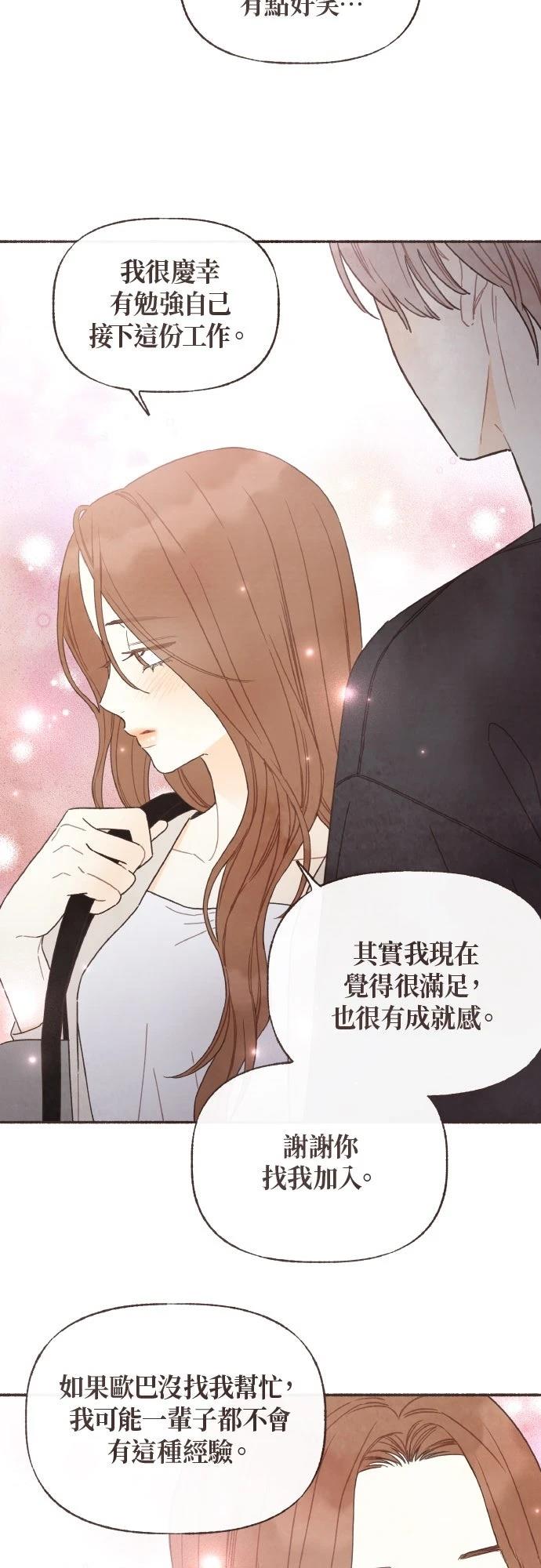 第44话9