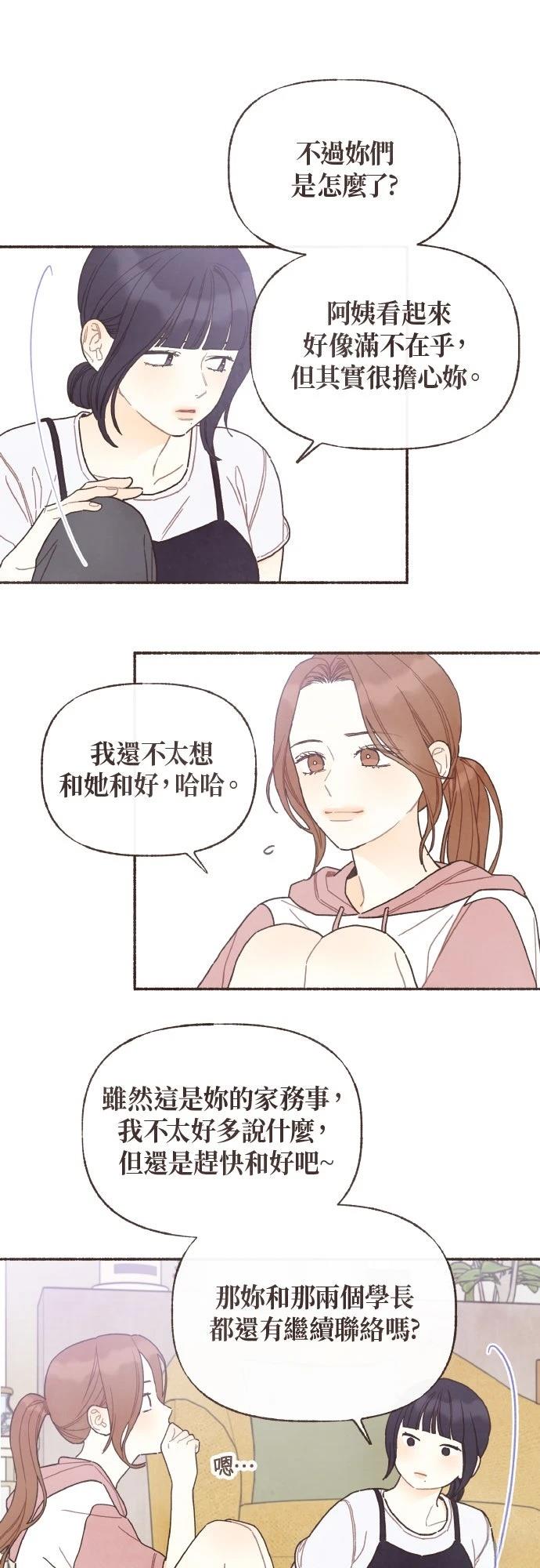 第45话10