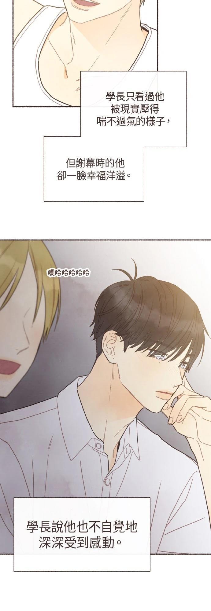 第45话13