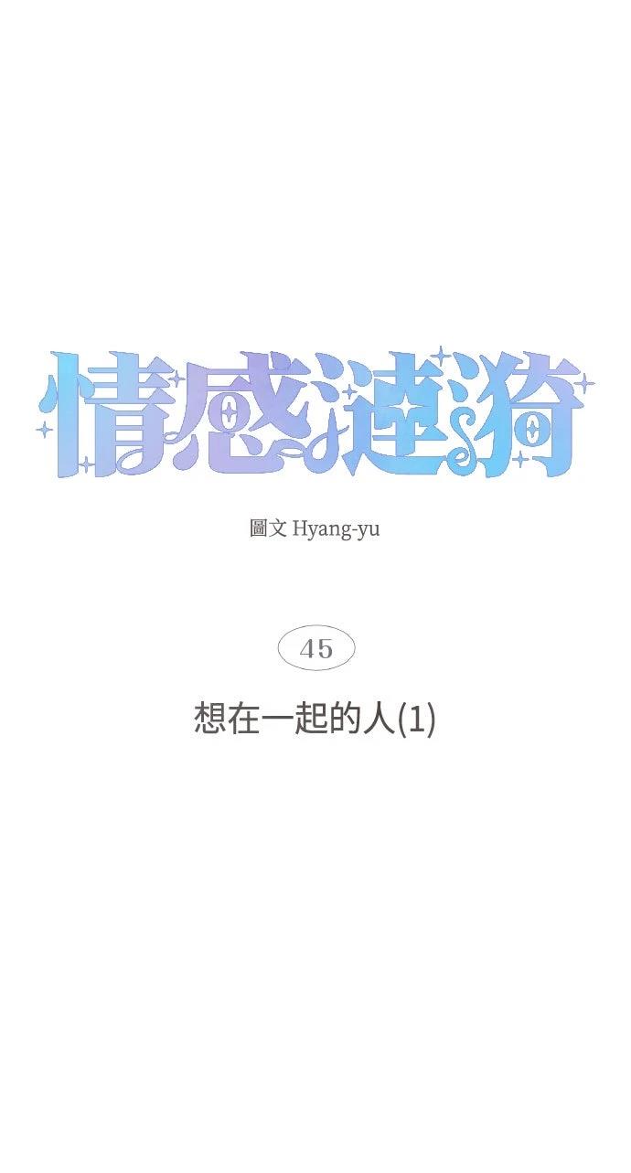 第45话14