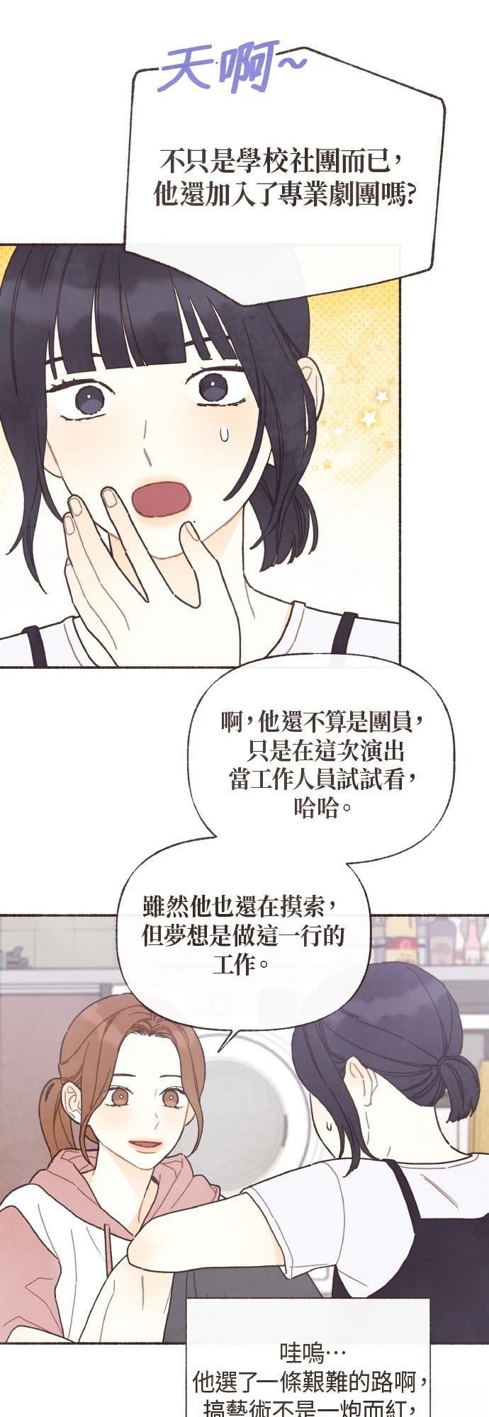 第45话15
