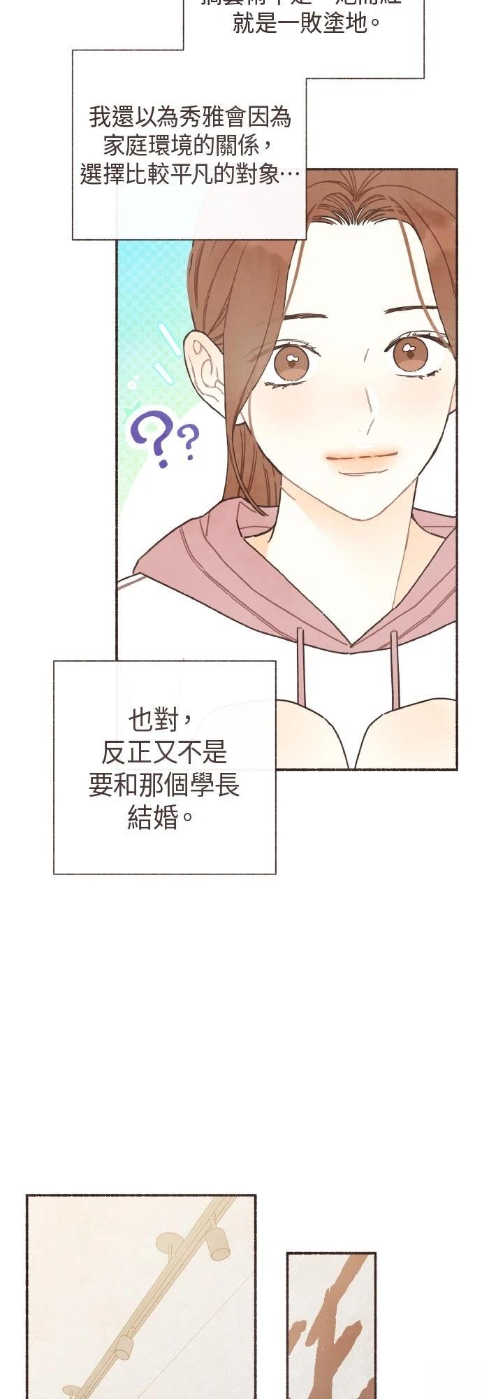 第45话16