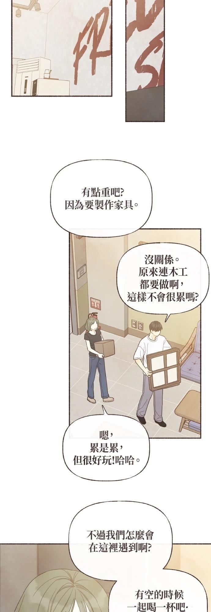第45话17