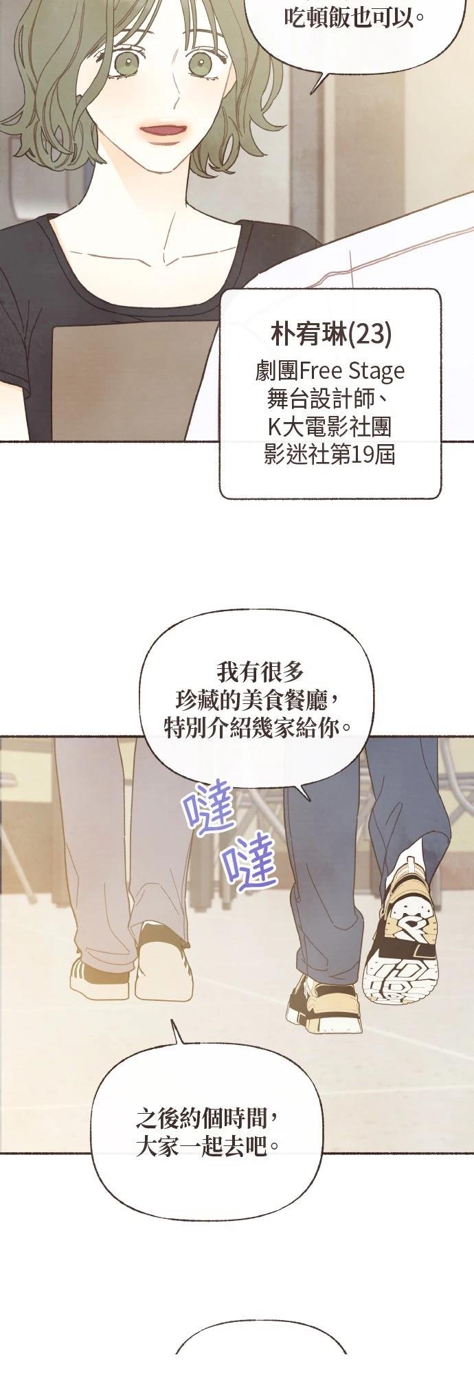 第45话18