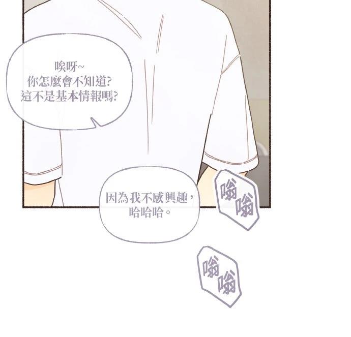 第45话22
