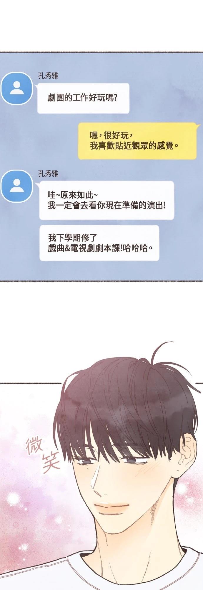 第45话23