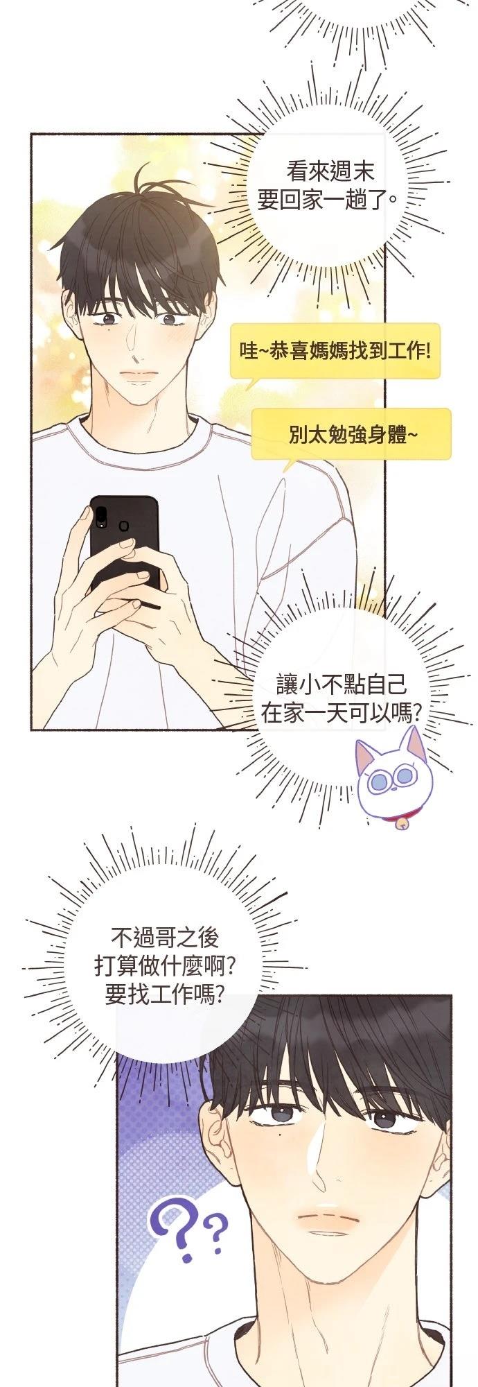 第45话25