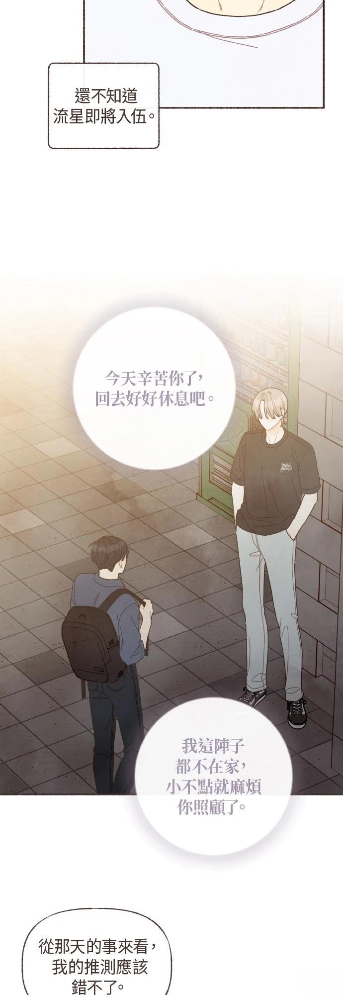 第45话26