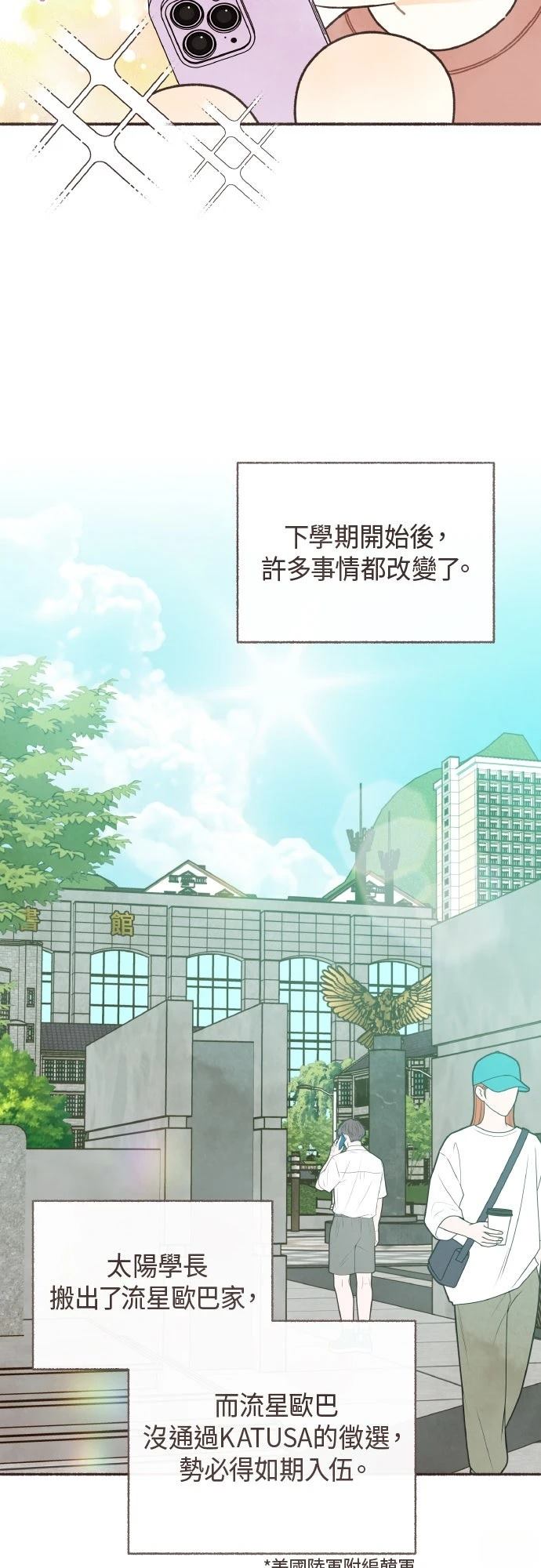 第45话30