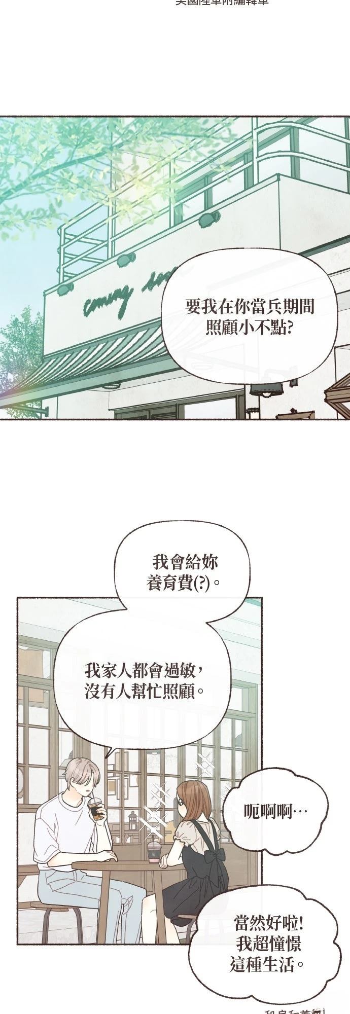 第45话31