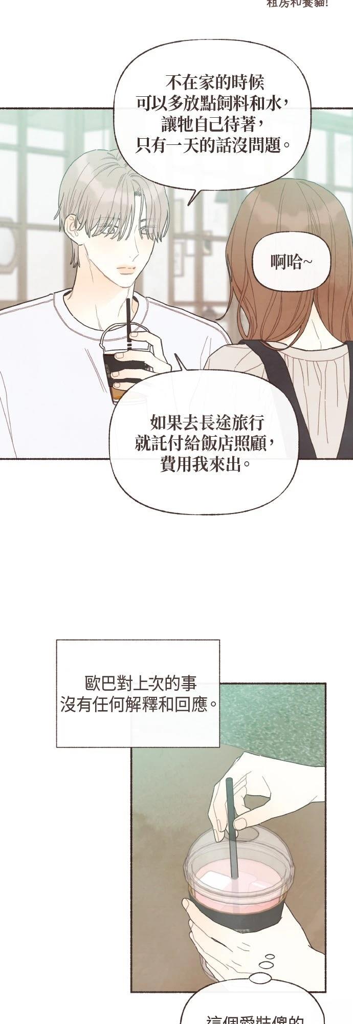 第45话32