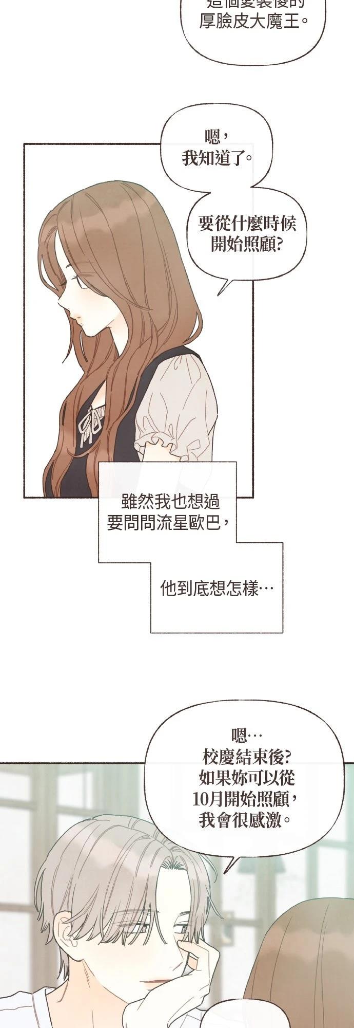 第45话33