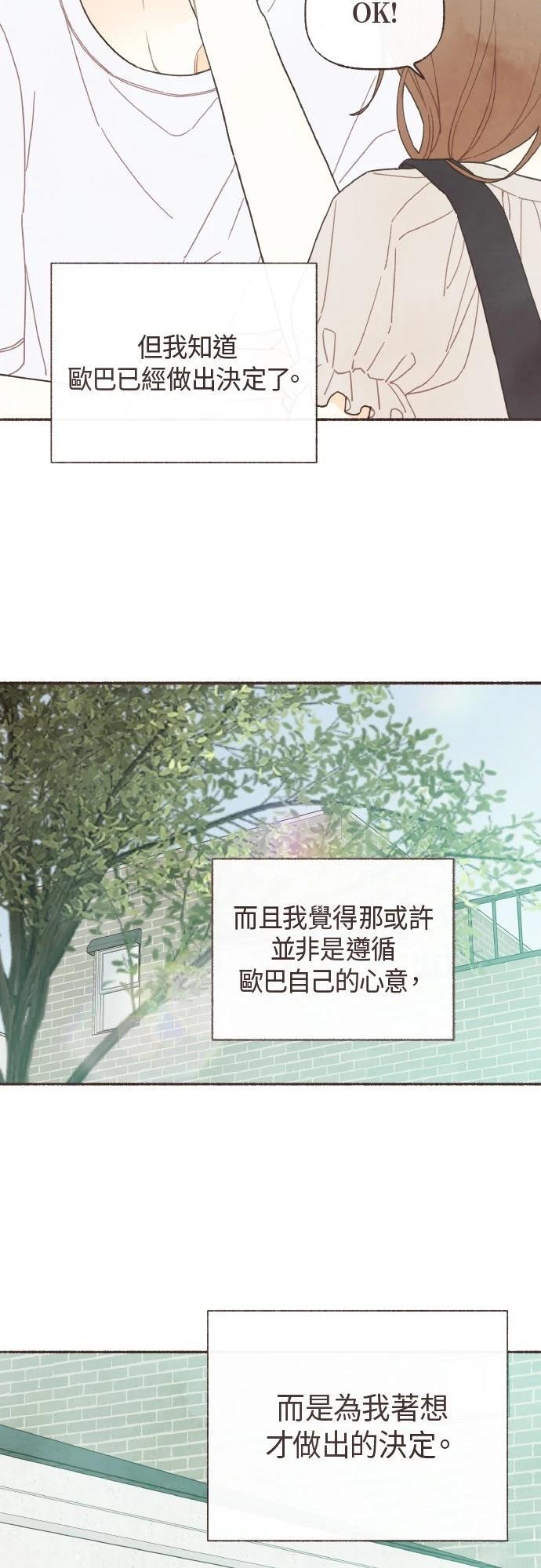 第45话34