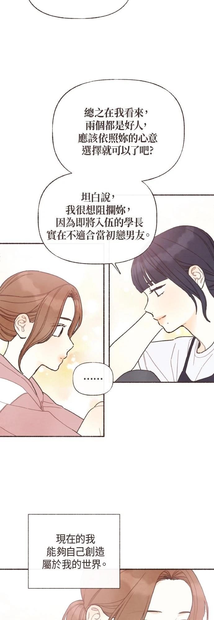 第45话4