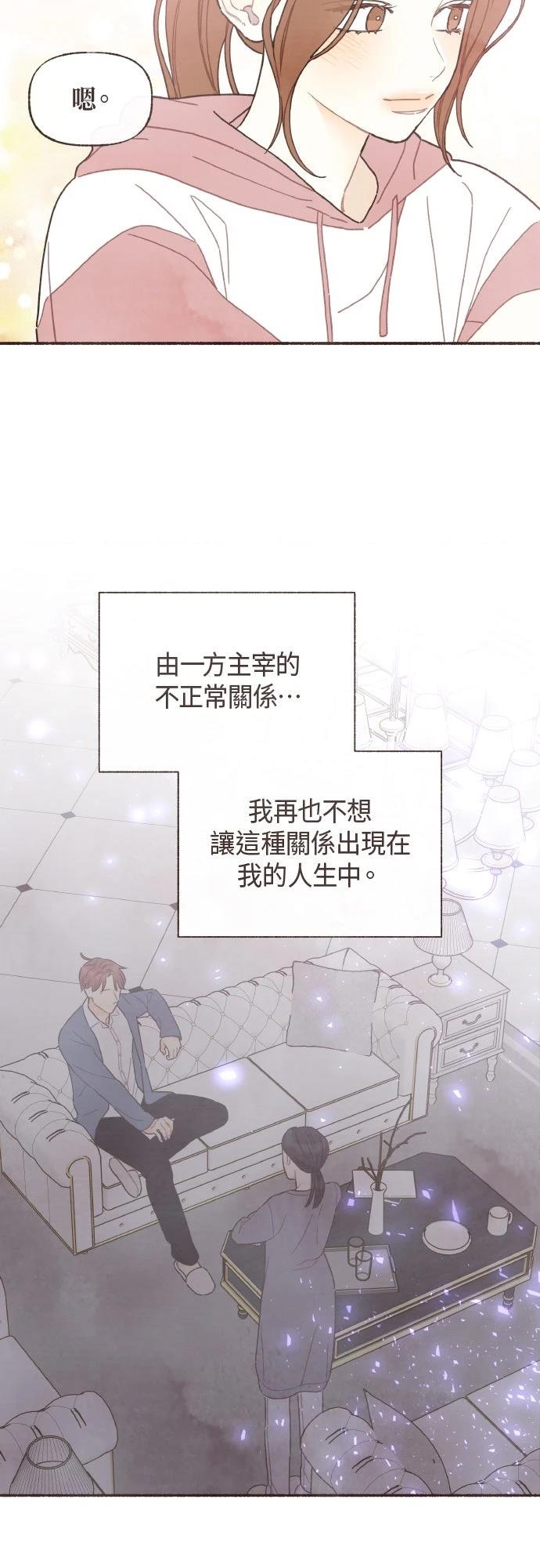 第45话5