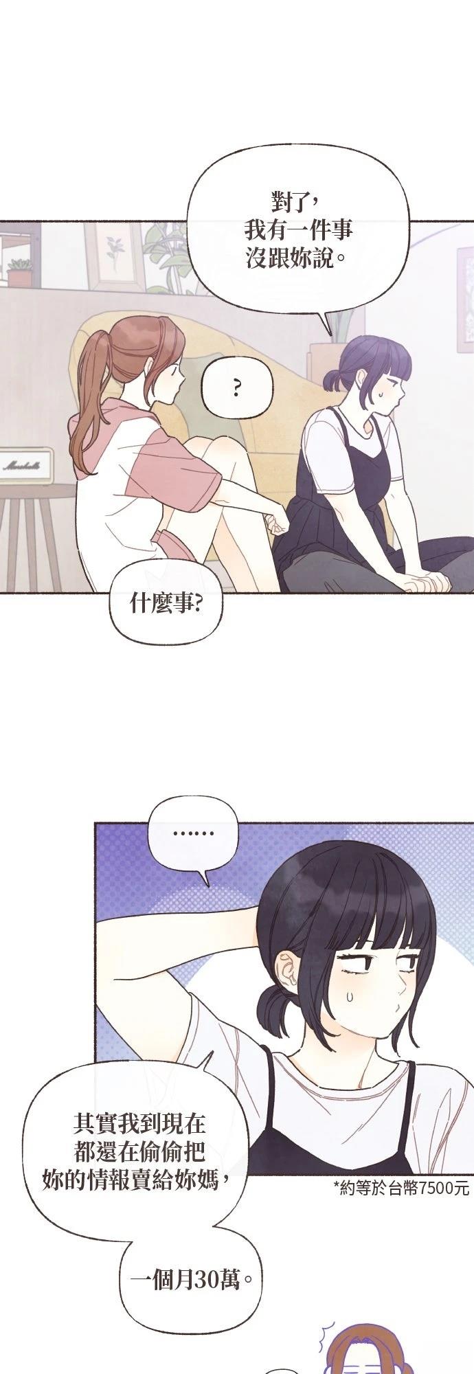第45话6