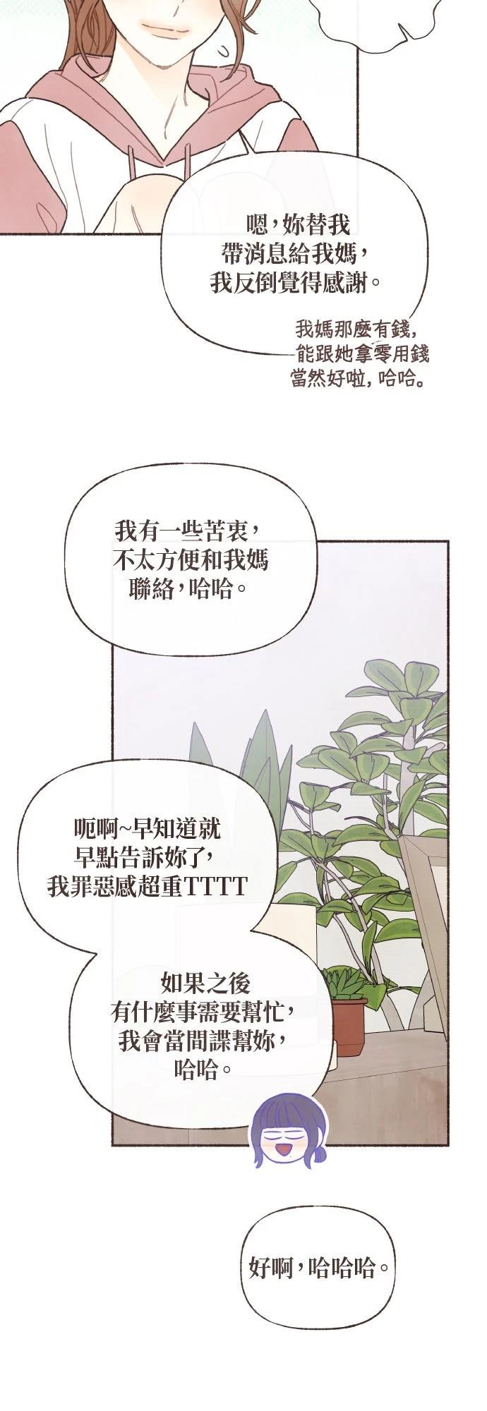 第45话9