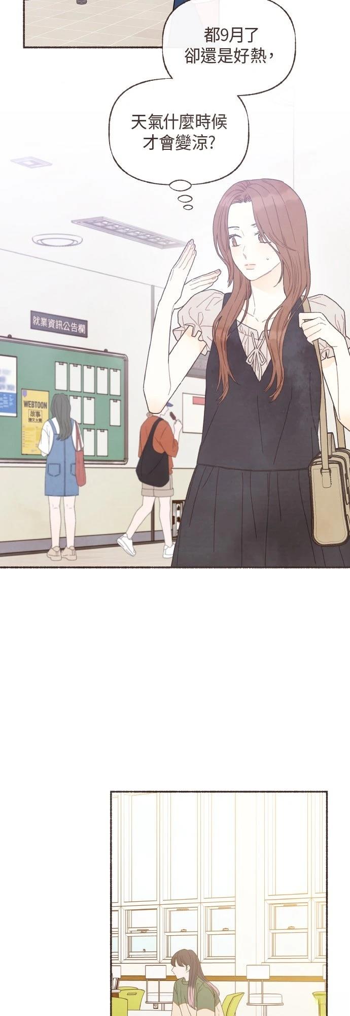 第46话11
