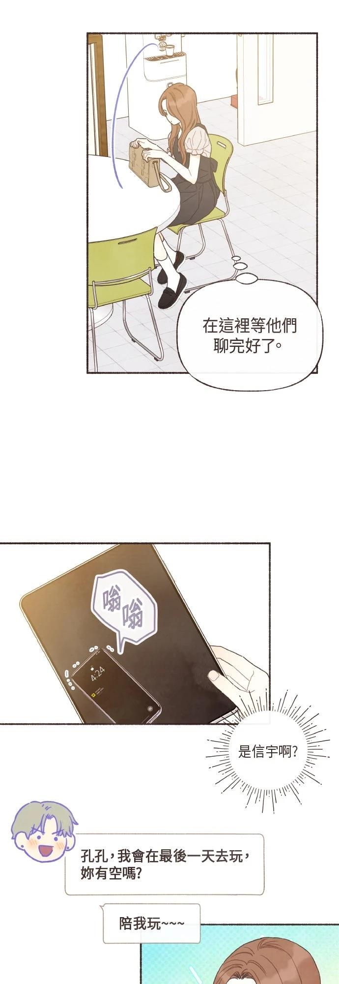 第46话14
