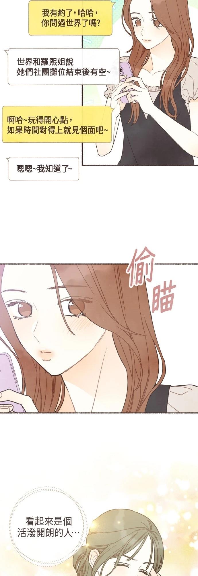 第46话15