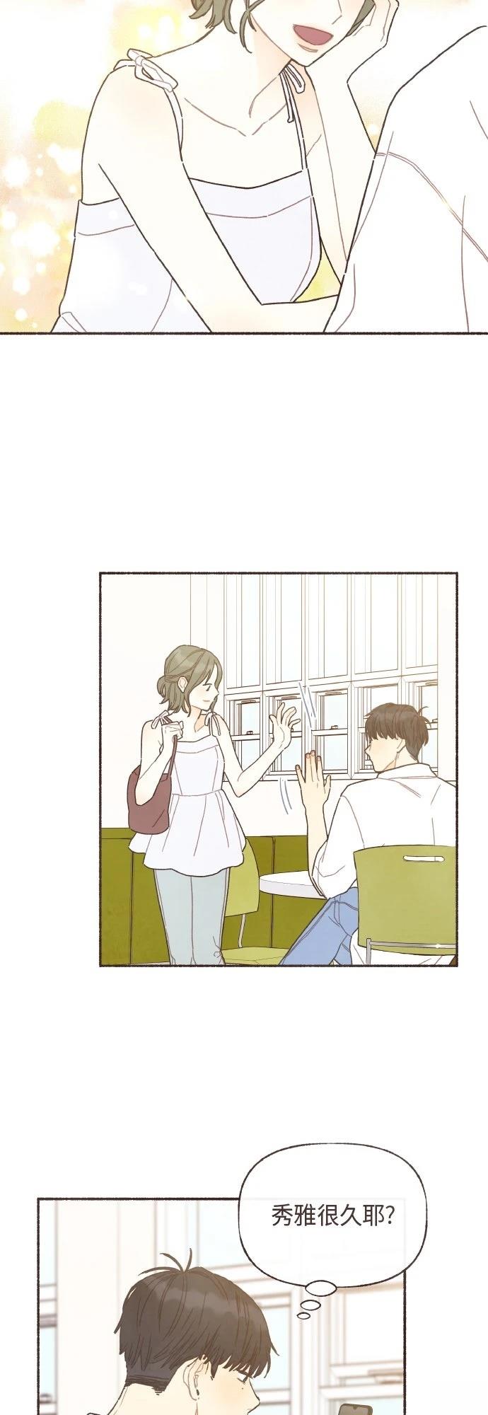 第46话16