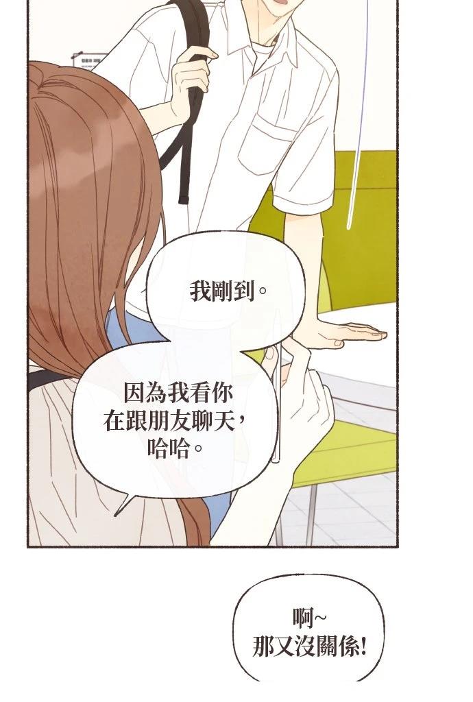 第46话19