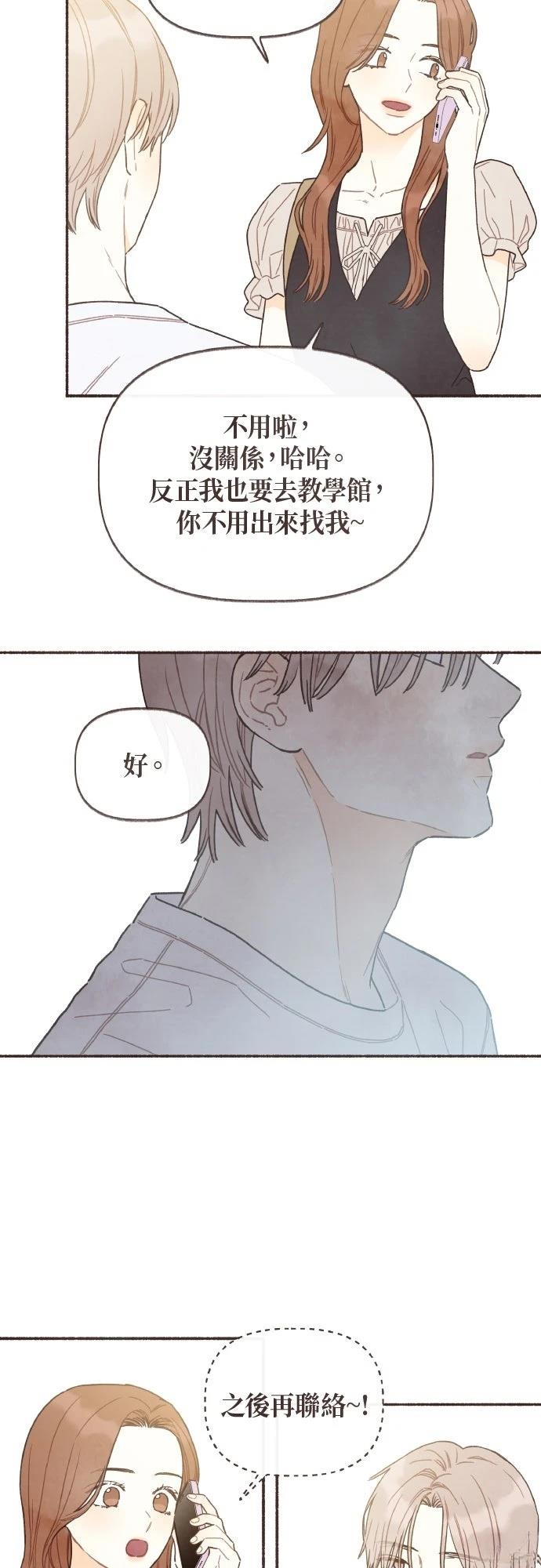 第46话2