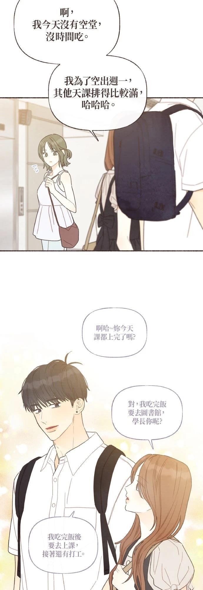 第46话21