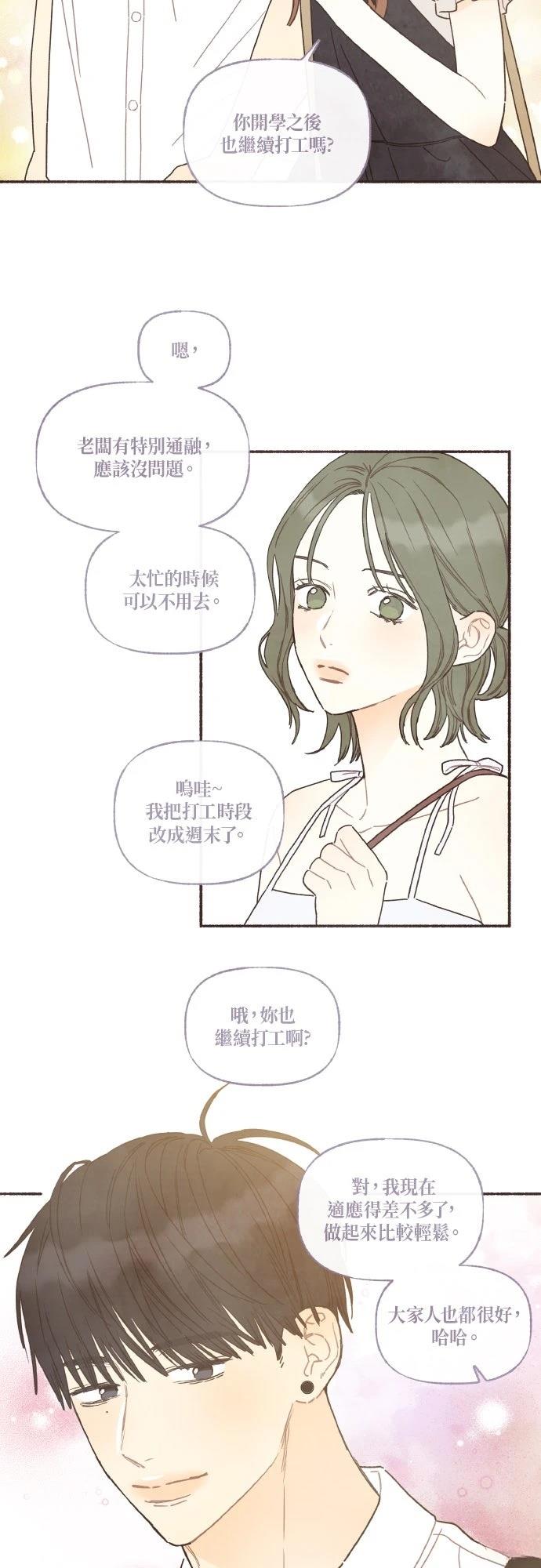 第46话22