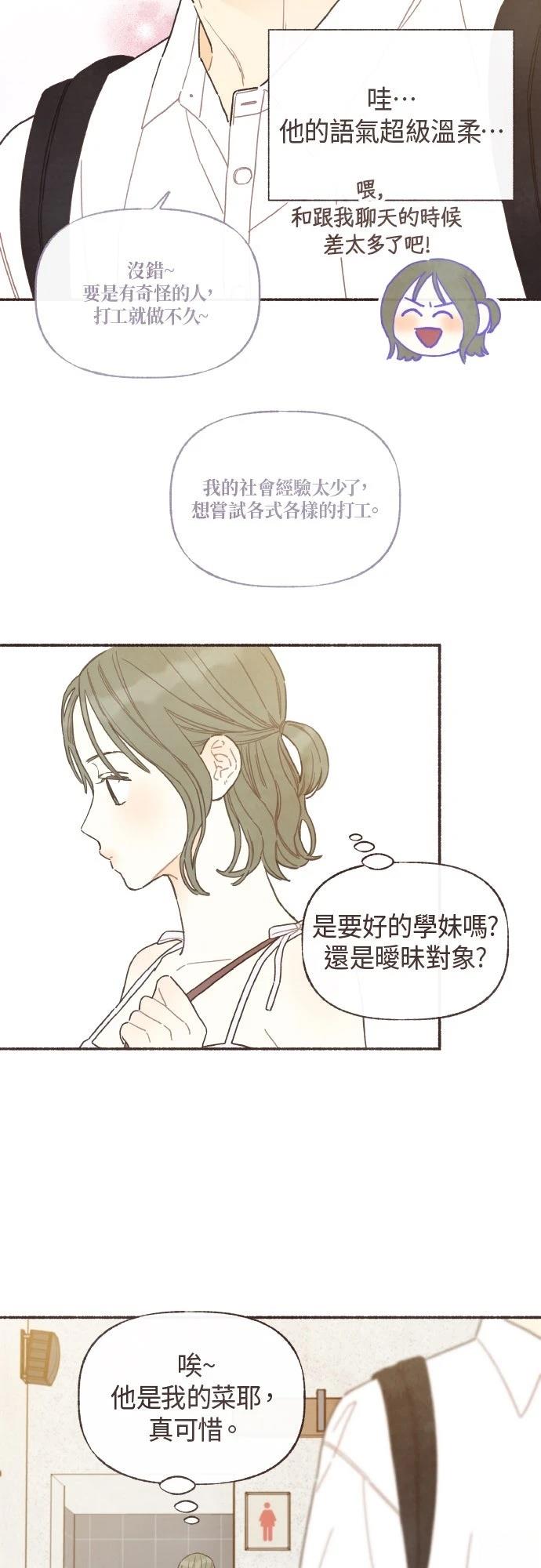 第46话23