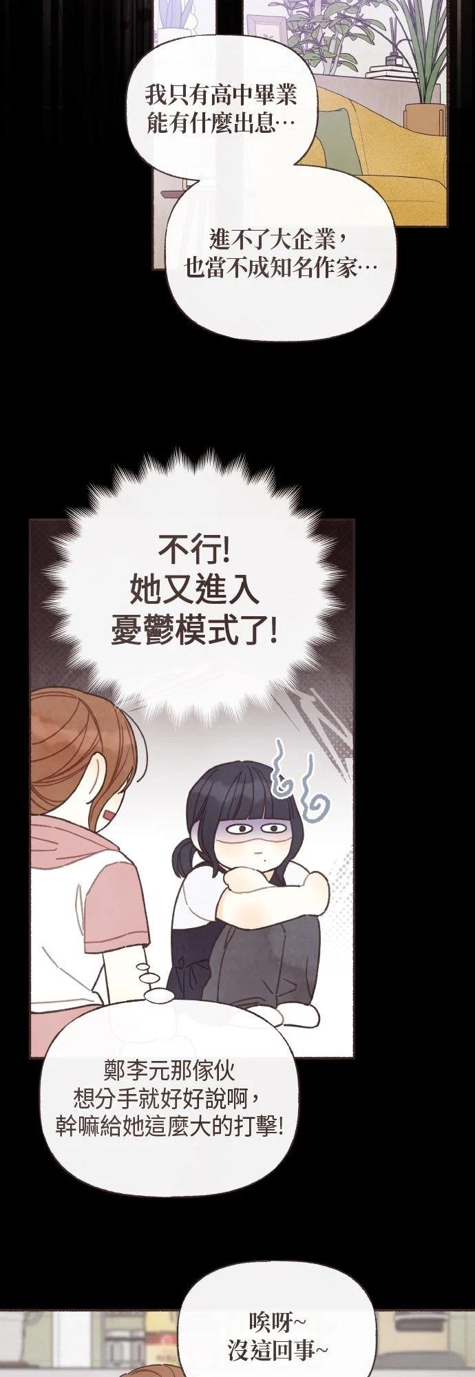 第46话28