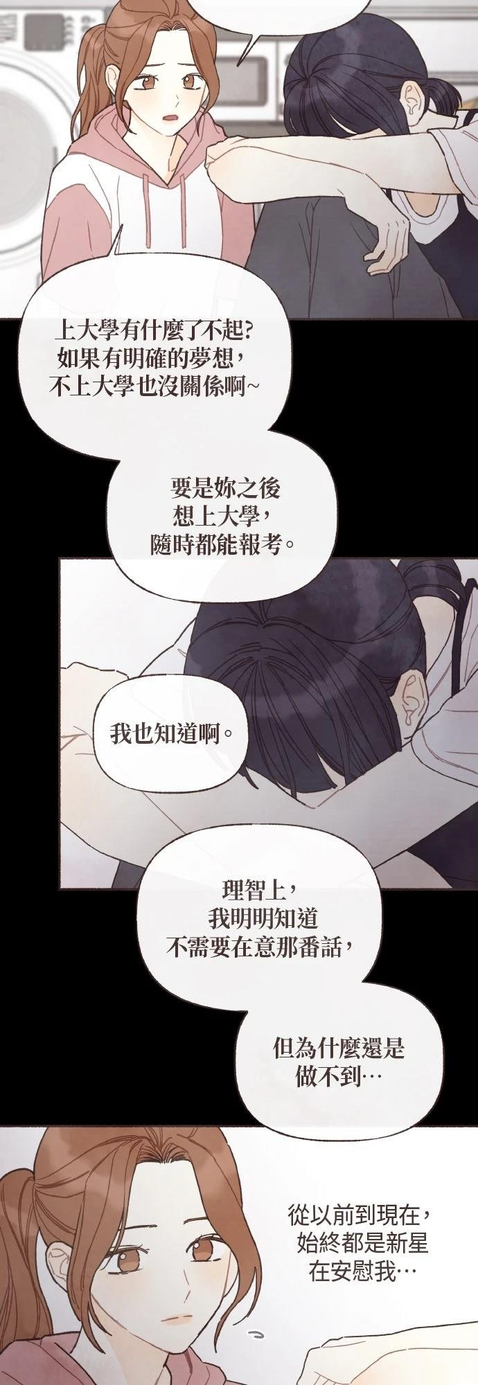 第46话29