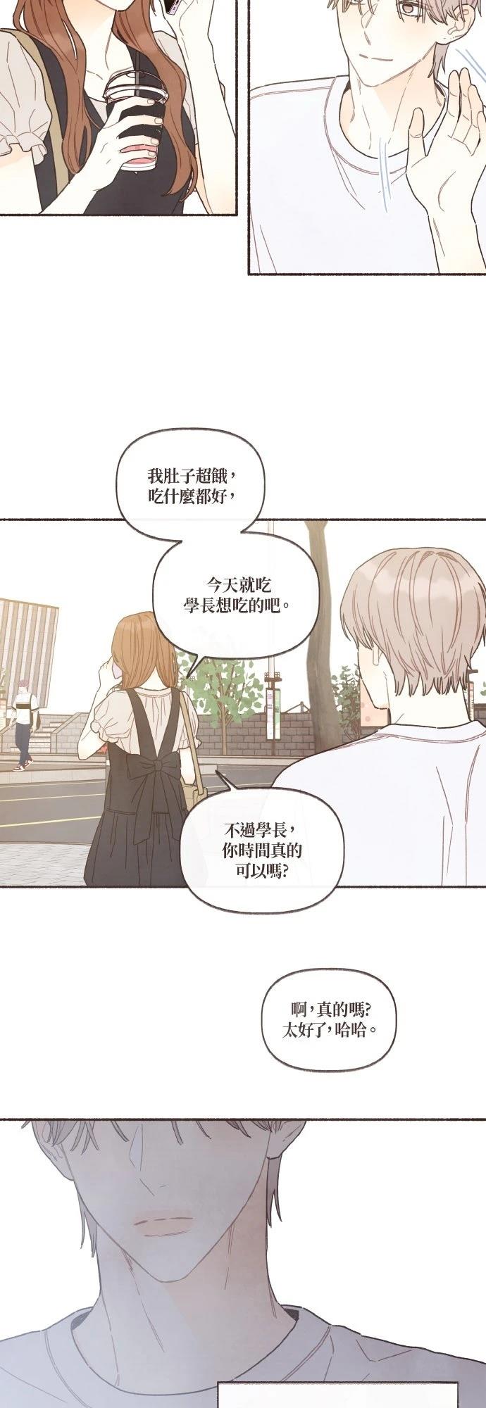 第46话3