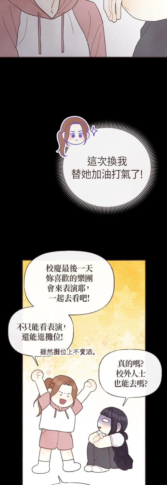 第46话30