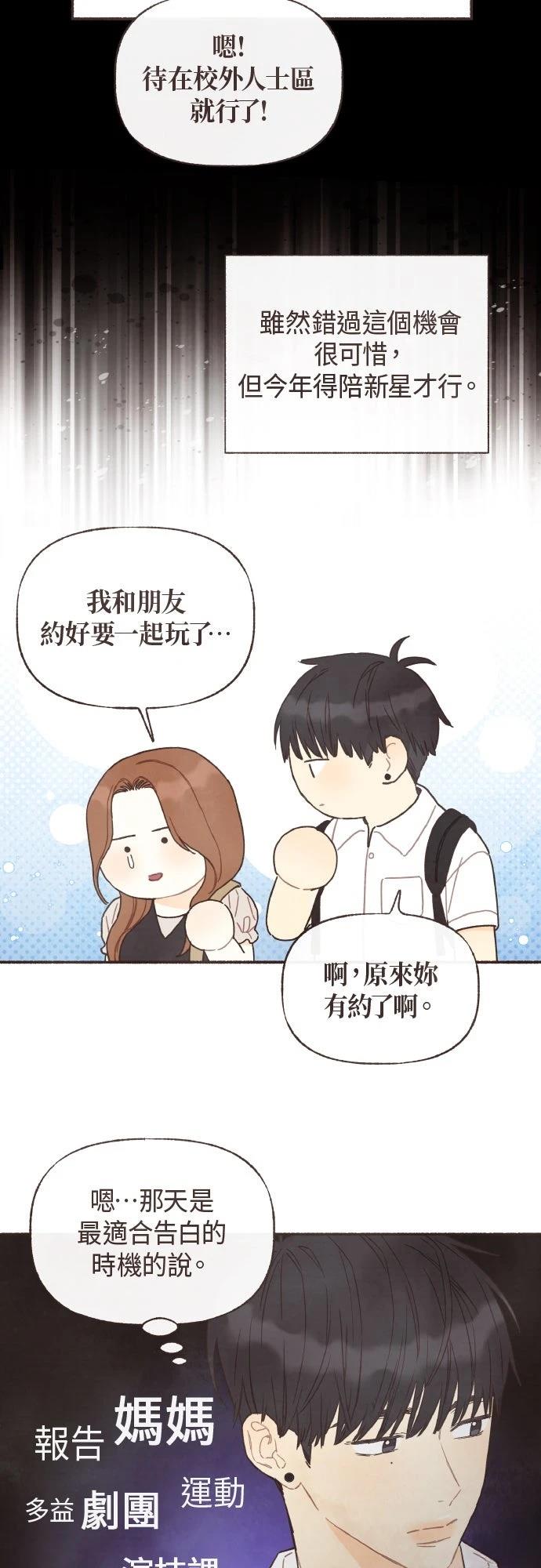 第46话31