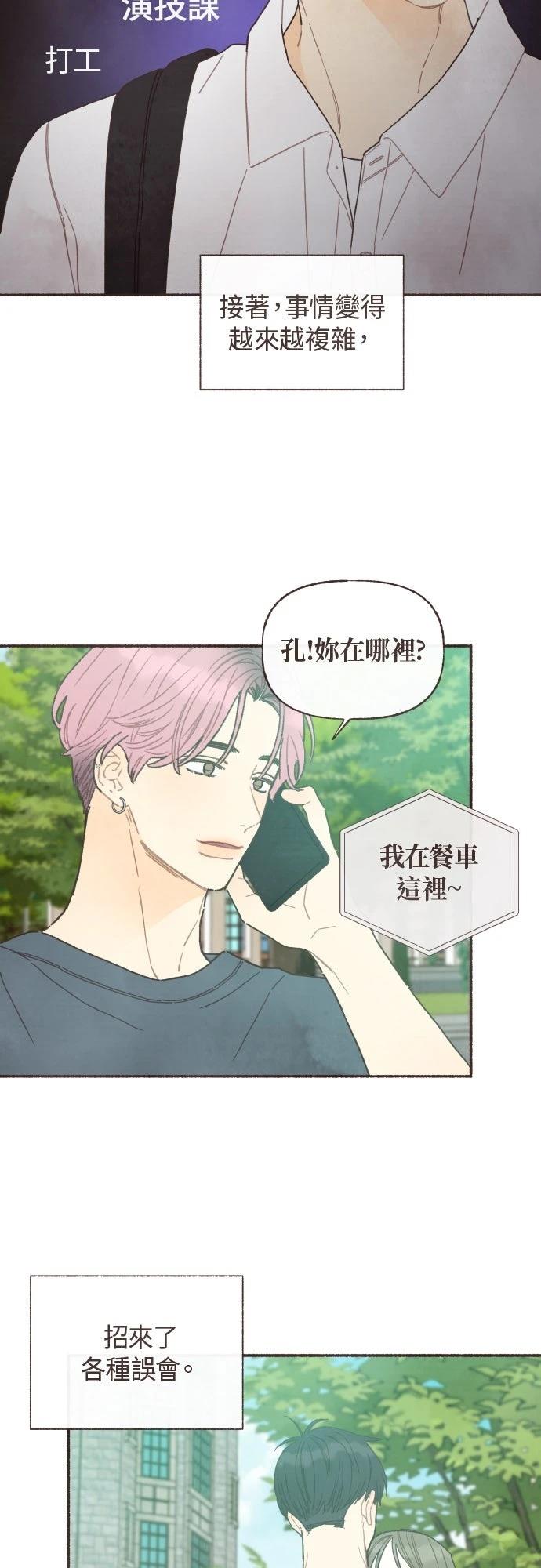 第46话32