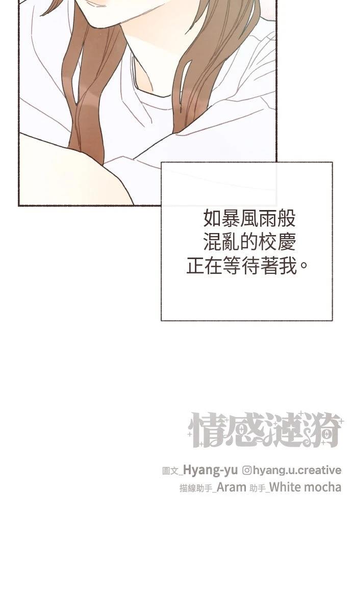 第46话34