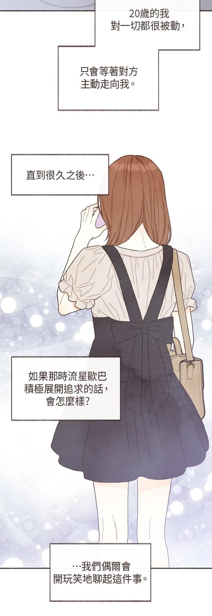 第46话4