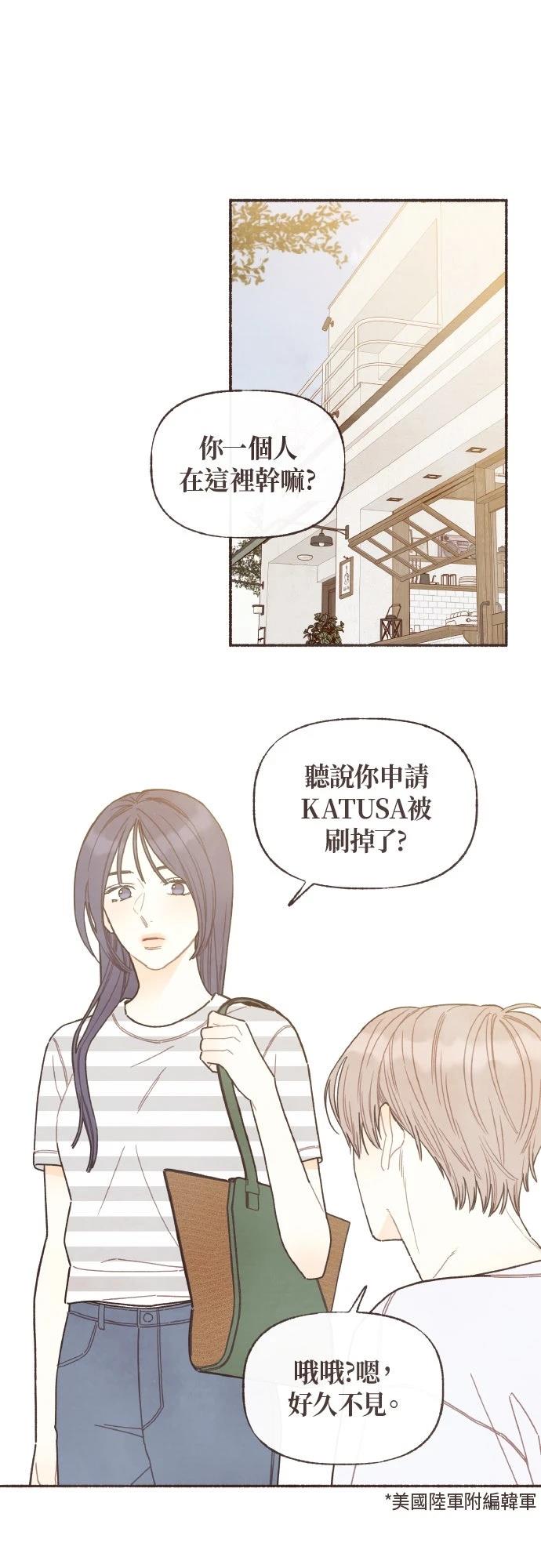 第46话6