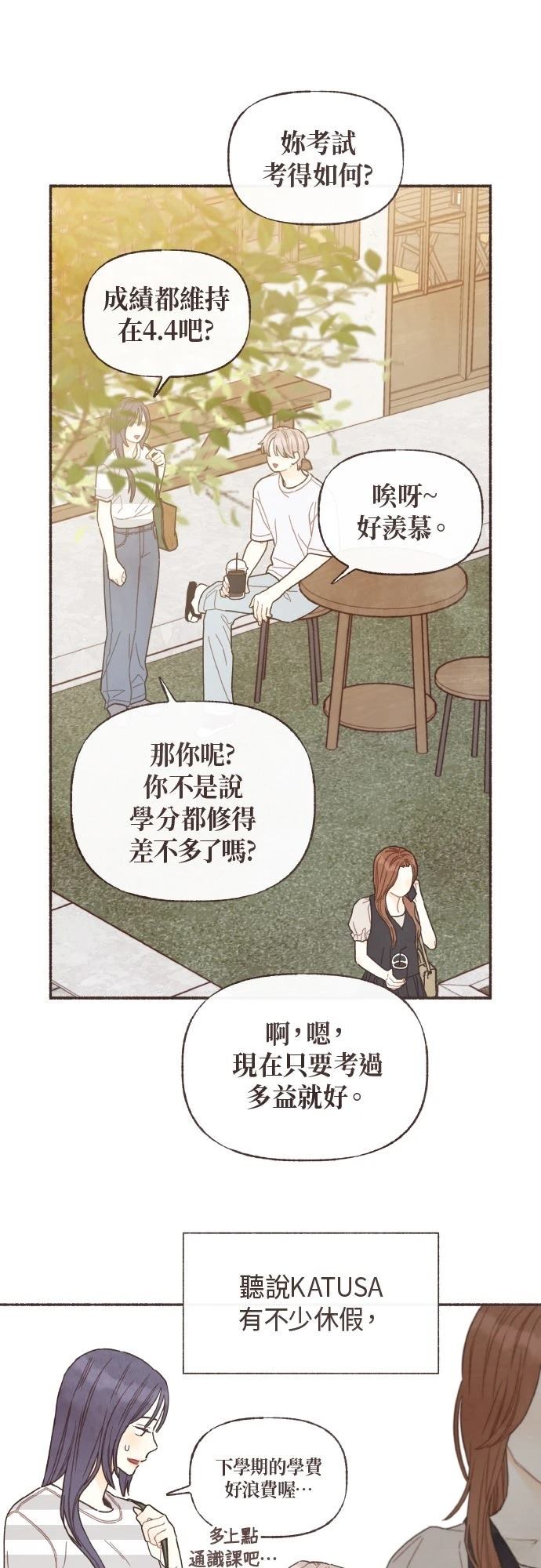 第46话7