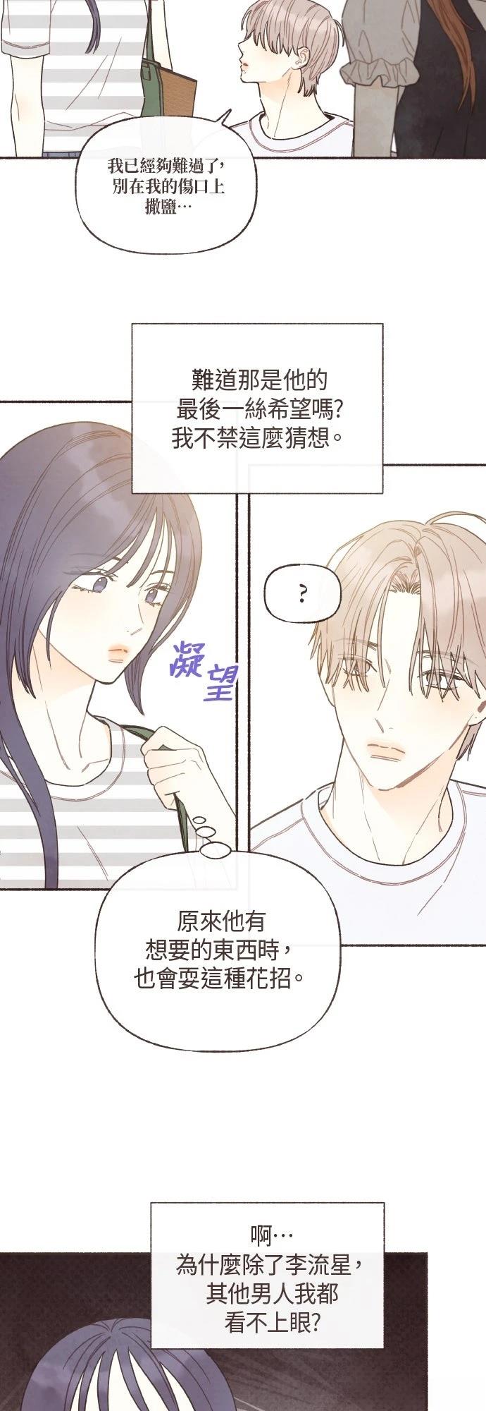 第46话8