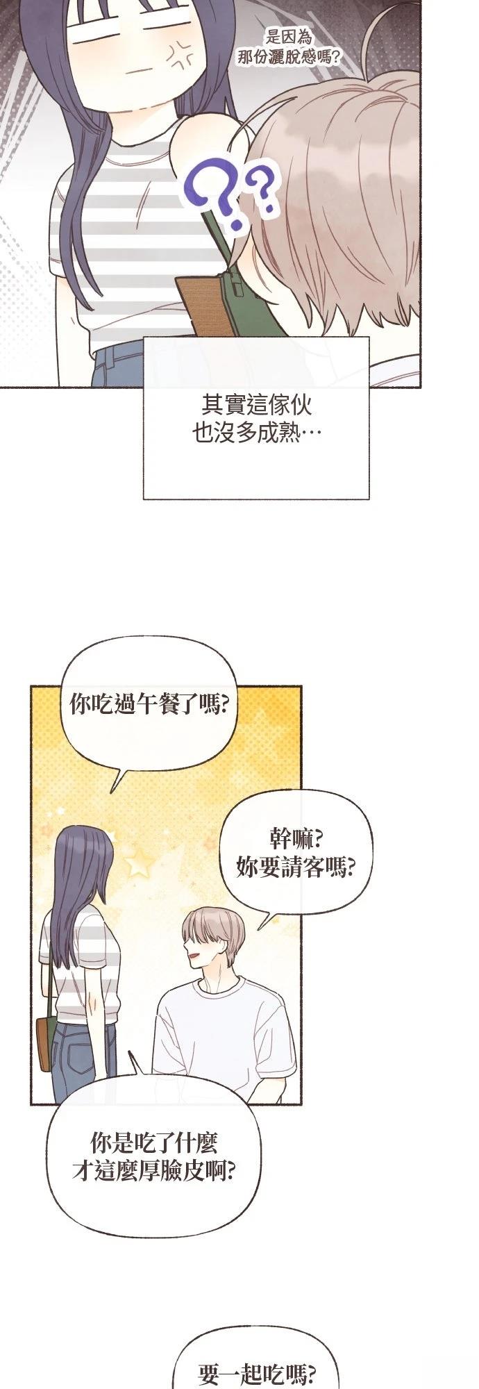 第46话9