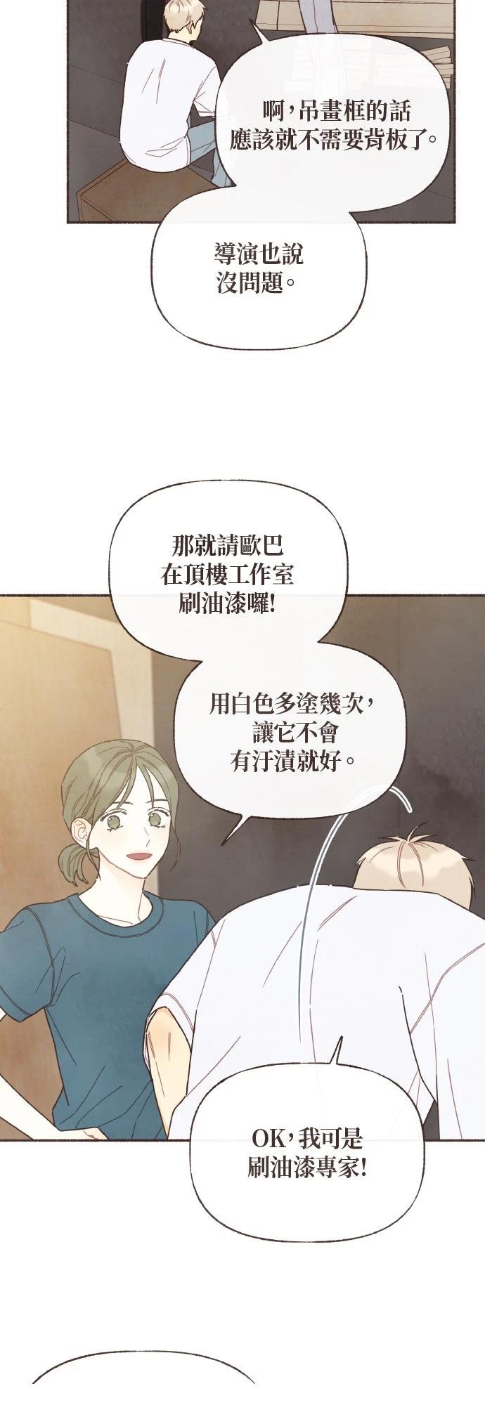 第47话0