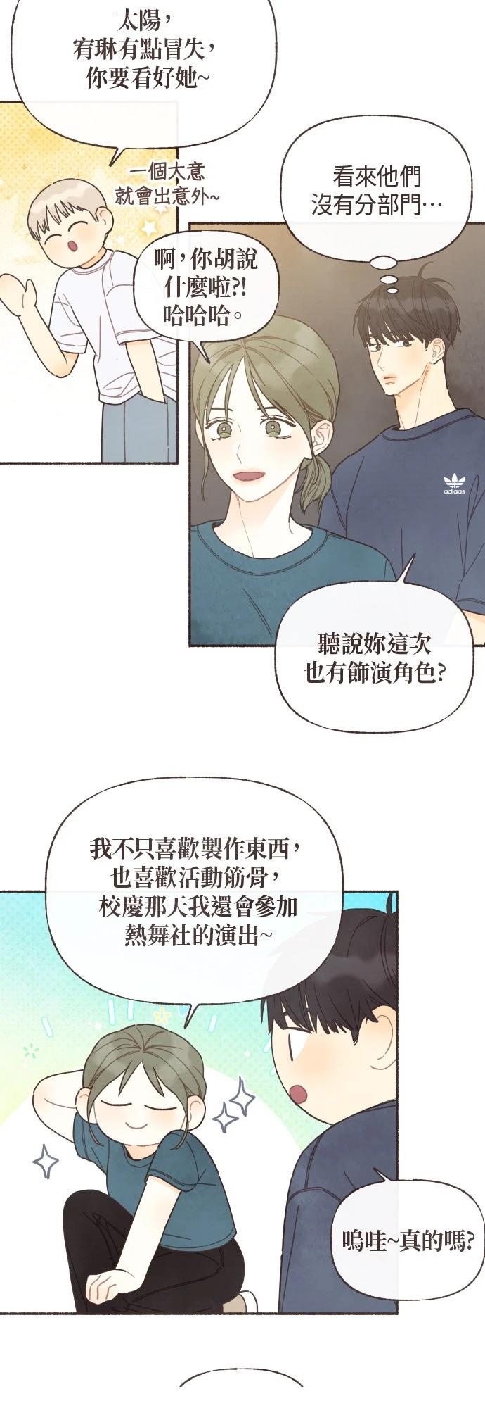 第47话1