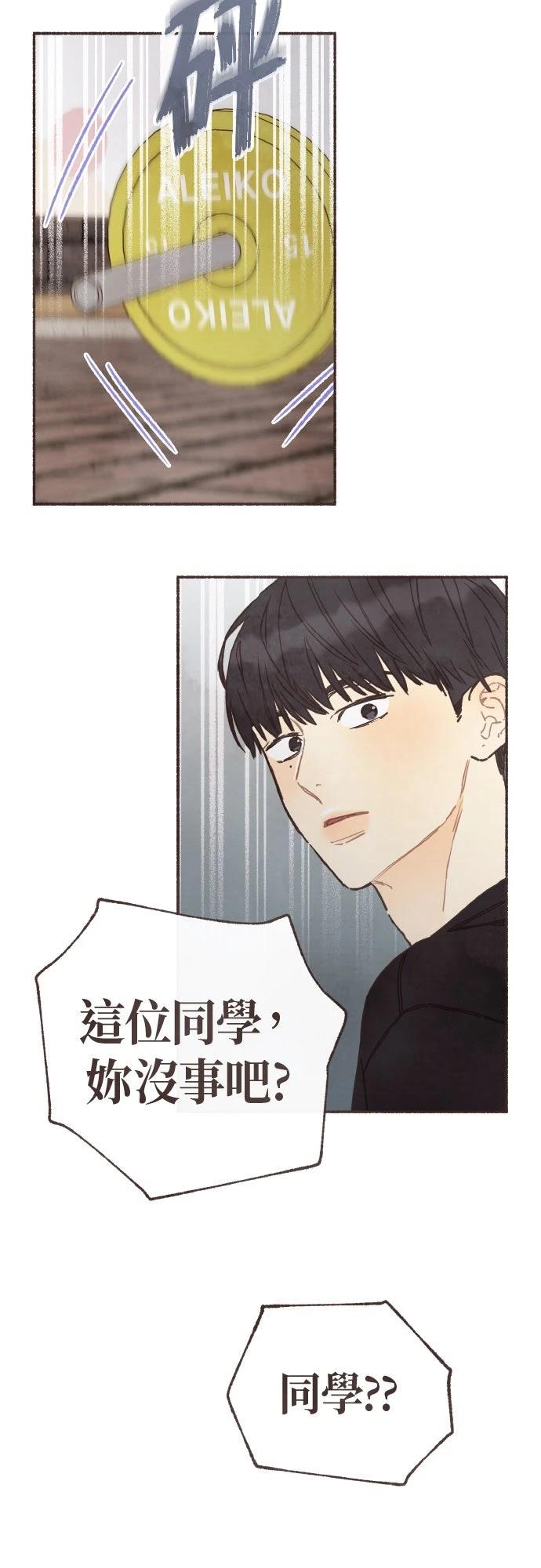 第47话10