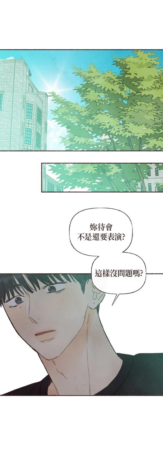 第47话11