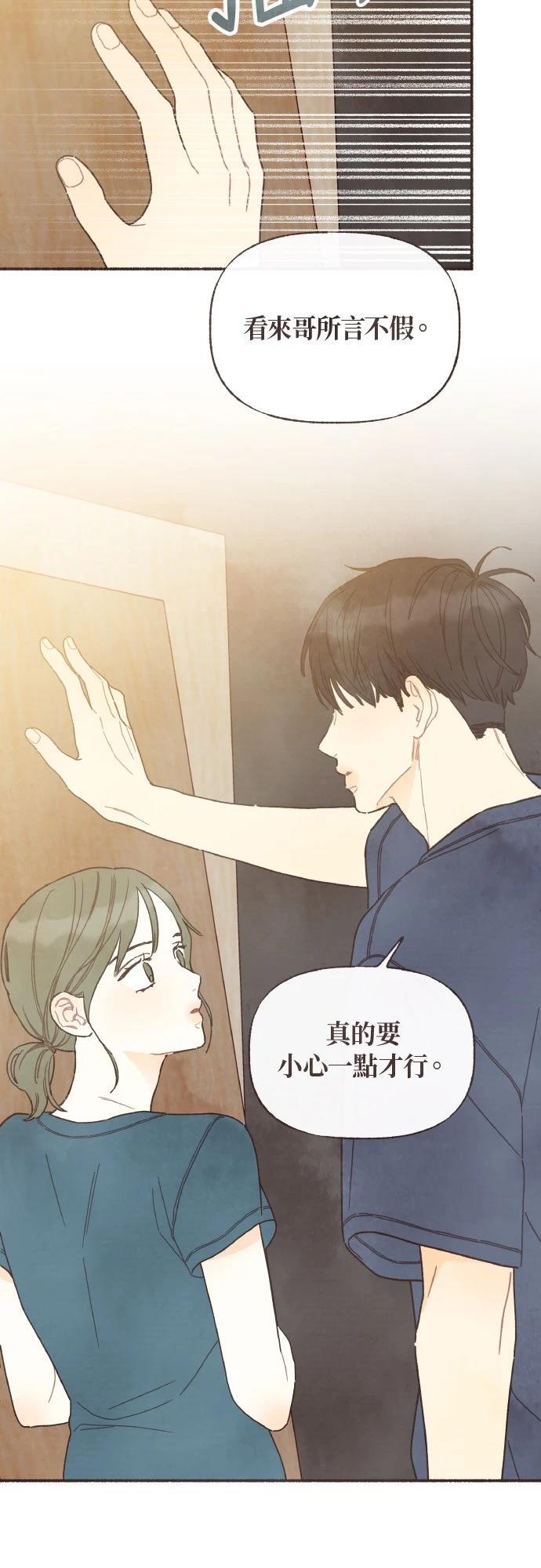 第47话2