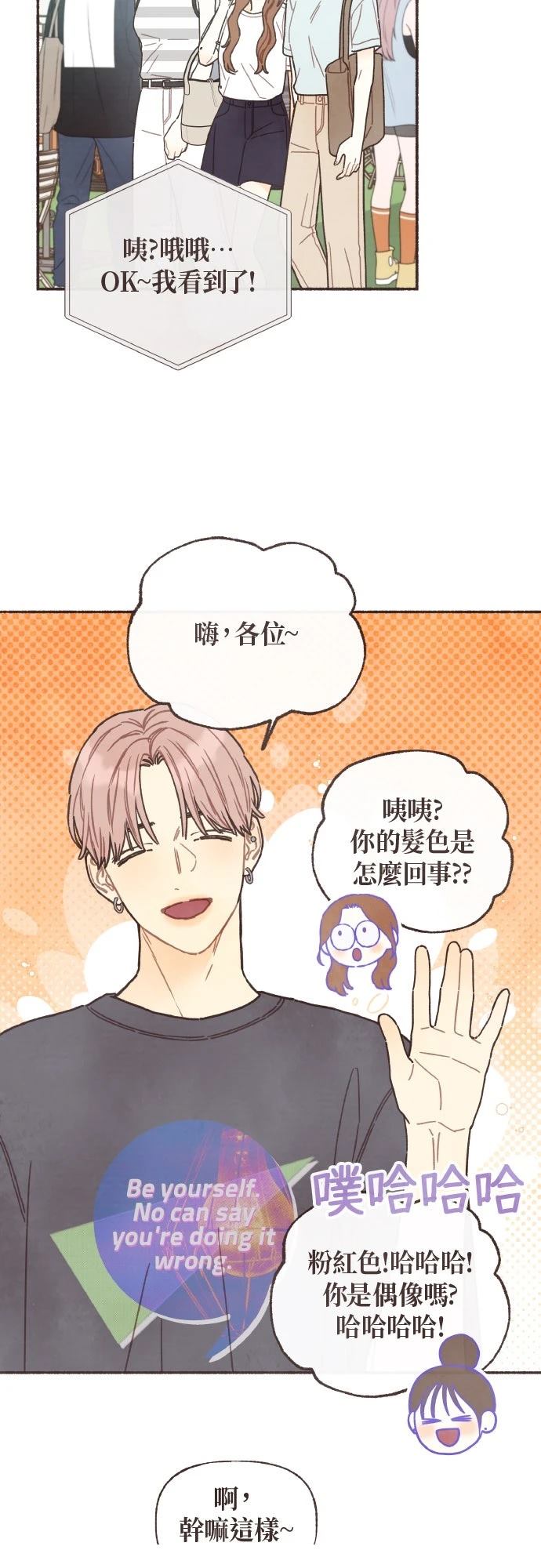 第47话4