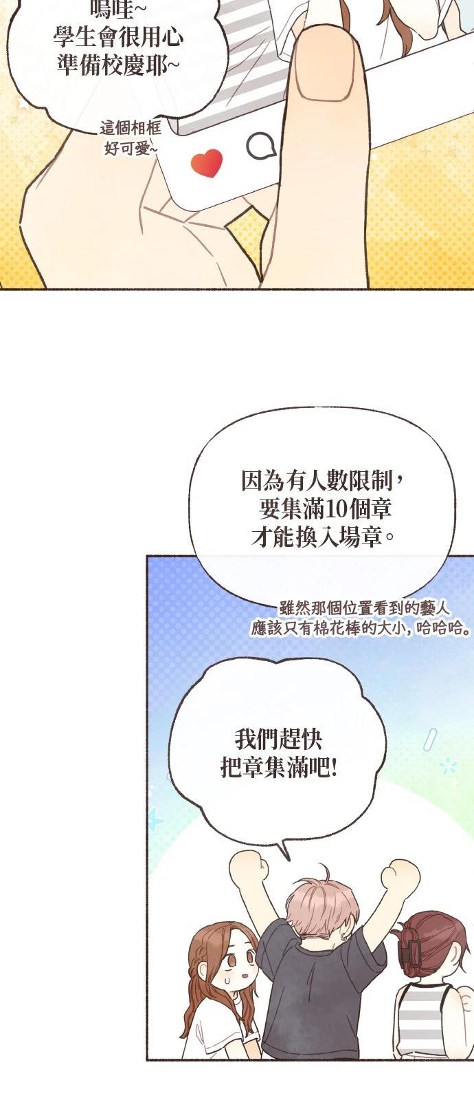 第47话5