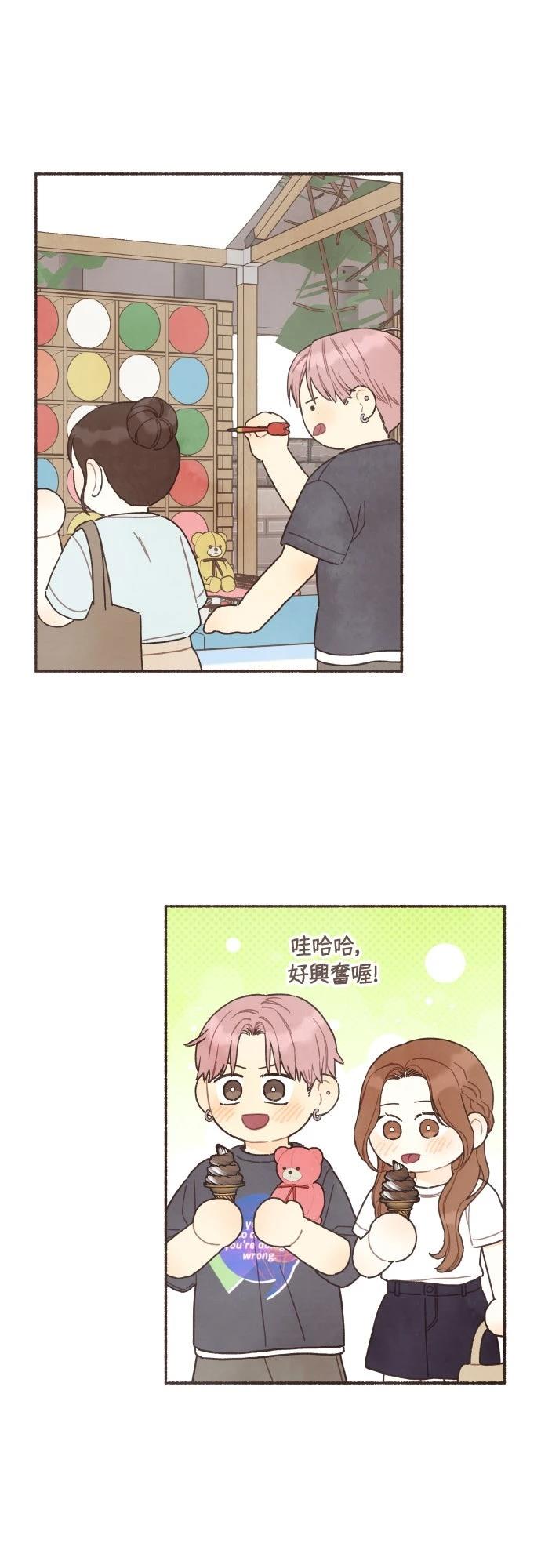 第47话6